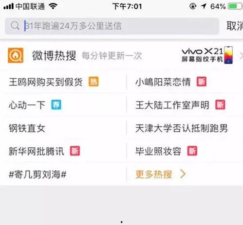 头条如何调整板块标题,板块标题调整的艺术与技巧